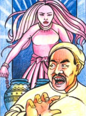 Thần giữ của