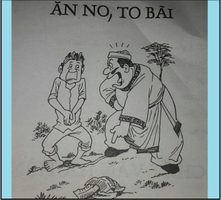 Ăn no, to bãi