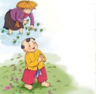 Gọi mưa