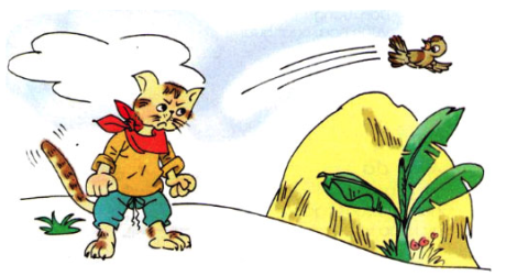 Mưu chú sẻ